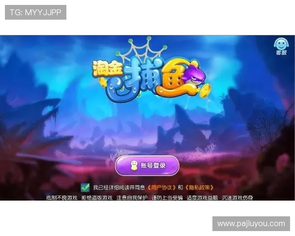 如何快速找到AG捕鱼图游戏的官方地址,保障账号安全的实用攻略全解析