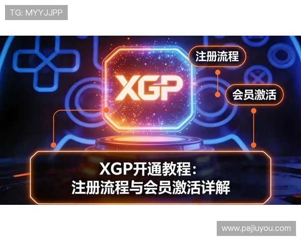 如何顺利完成ag试玩会员注册流程及常见问题解决方案