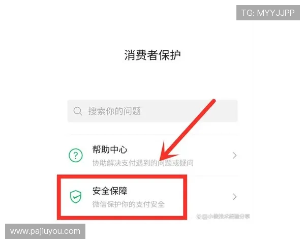 如何选择安全可靠的AG真人APP平台,保障你的资金与个人信息安全