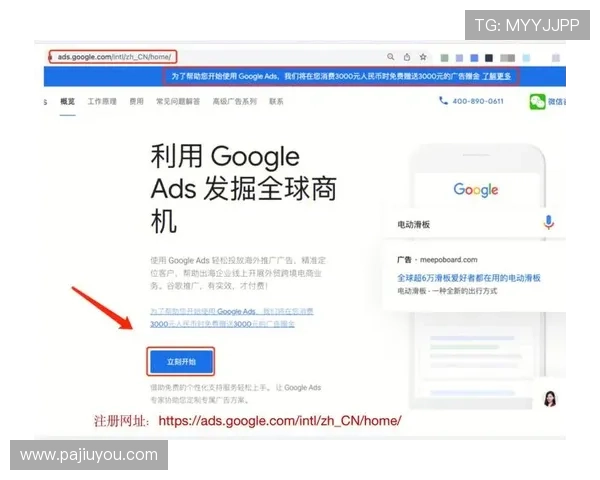 新用户必看bbin真人app注册流程详细介绍以及注册过程中需要注意的关键事项